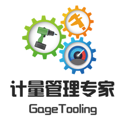 GageTooling 计量管理专家 版本升级记录
